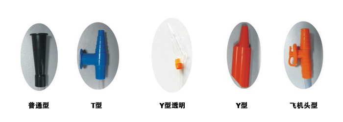 吸痰管.jpg